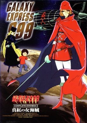 銀河鉄道999 COMPLETE BOX 松本零士 作品 まとめ売り 希少 【公式通販】