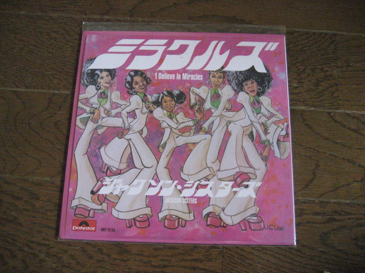 人気SALE，大得価 ７inch JACKSON SISTERS ミラクルズ Pink Vinyl Jazzman muro dev large free soul city pops ryuhei the man 黒田大介 DJ SHADOW(R&B、ソウル)｜売買されたオークション情報、yahooの商品情報をアーカイブ公開 - オークフ Ru0026B、ソウル