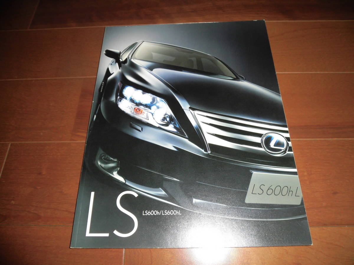 UVF46 UVF45 レクサス LS600h 中期 LS600hL 純正 LS LEXUS LS460 (3 