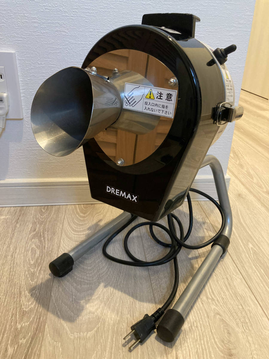 DREMAX マルチスライサーミニ（ラッパ投入口） DX-50B DREMAX マルチ