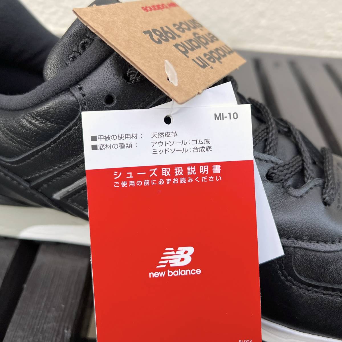 Balance オールレザー New ニューバランス 国内正規品 UK製 26cm US8 BLACK ML574NL LIMITED” “JAPAN イギリス英国製 RB4 - M996MUB