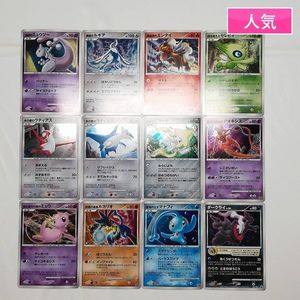 ポケモンカード ダークライの値段と価格推移は 697件の売買情報を集計したポケモンカード ダークライの価格や価値の推移データを公開