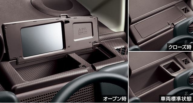 トヨタ純正　アッパートレイリッド (ミラー付)　スペイド 140系 アッパートレイリッド スペイド ミラー付 (ミラー付) 140系 (ミラー付