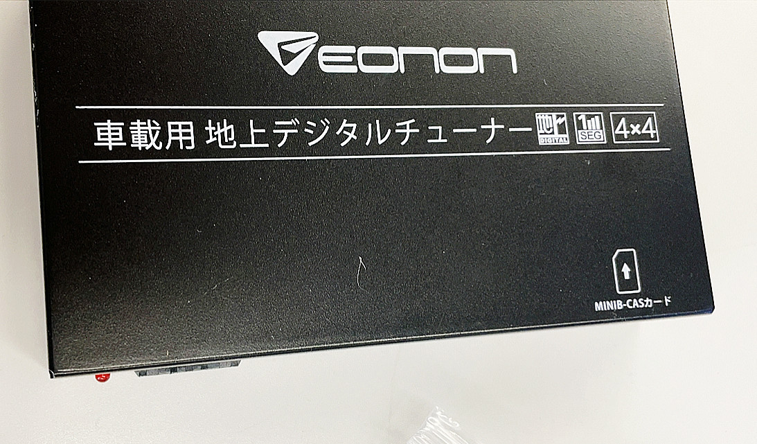地デチューナー フルセグ ハイビジョン HDMI対応 DC 9V～40V対応