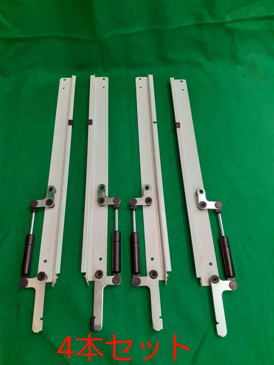 ☆USM haller ハラー☆フリップアップドア取付けパーツ☆金属☆部品