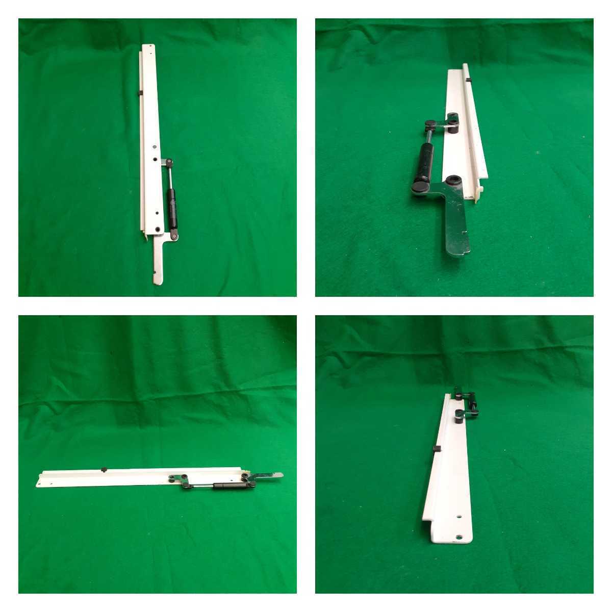 ☆USM haller ハラー☆フリップアップドア取付けパーツ☆金属☆部品