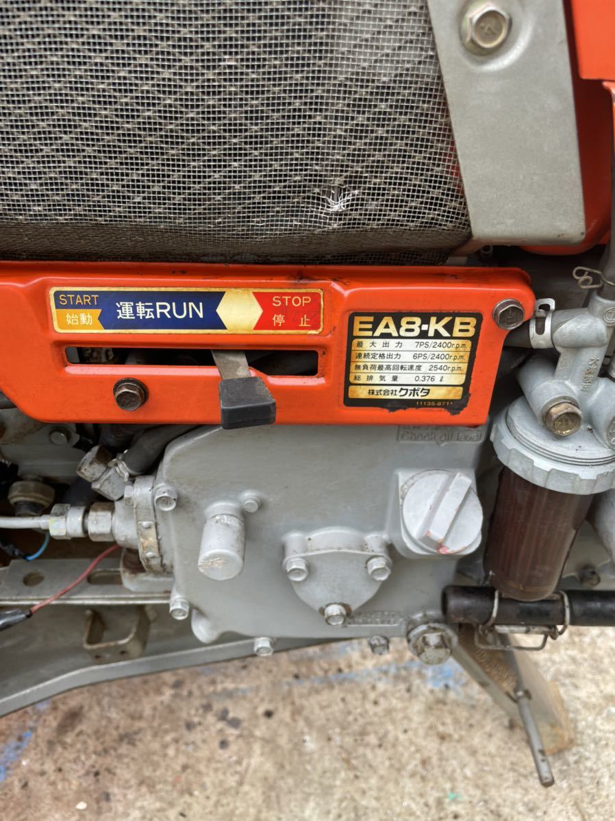 鹿児島発　クボタ　7馬力　セル始動ディーゼルエンジン耕うん機K1-7　タイヤ新品　爪新品　バッテリー新品交換済み