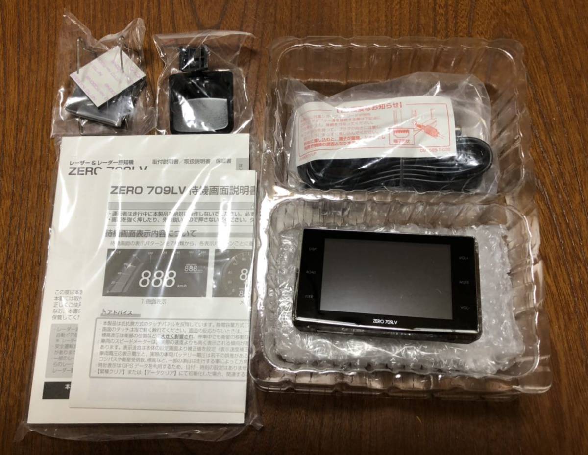 リコール対策済みコムテック GPSレーダー探知機 ZERO 709LV