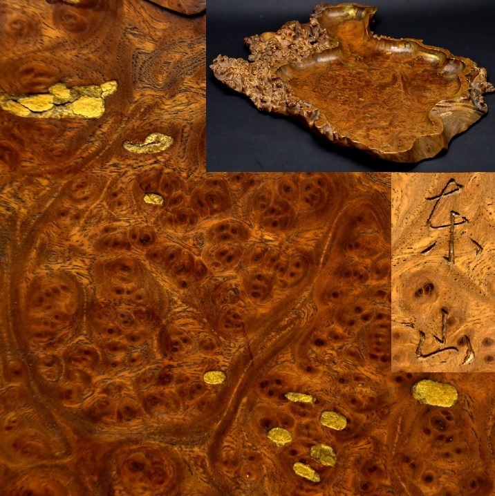 瘤木の御盆（台） 楓 敷板 玉杢 花台 香炉台 瘤杢 置物
