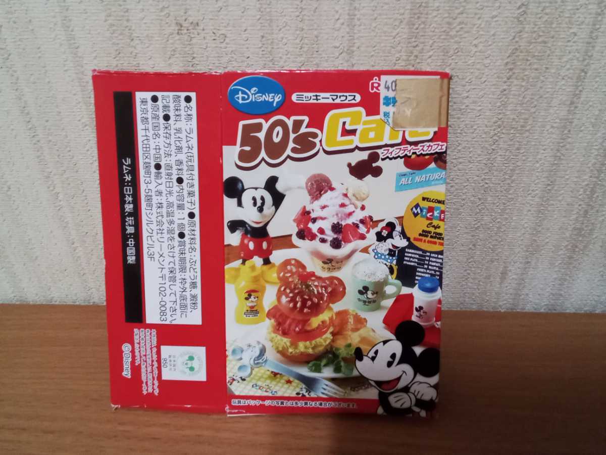 リーメント ミッキーマウス 50 S Cafe Snt Bsmu Edu Ua リーメント ミッキーマウス 50 S Cafe Snt Bsmu Edu Ua