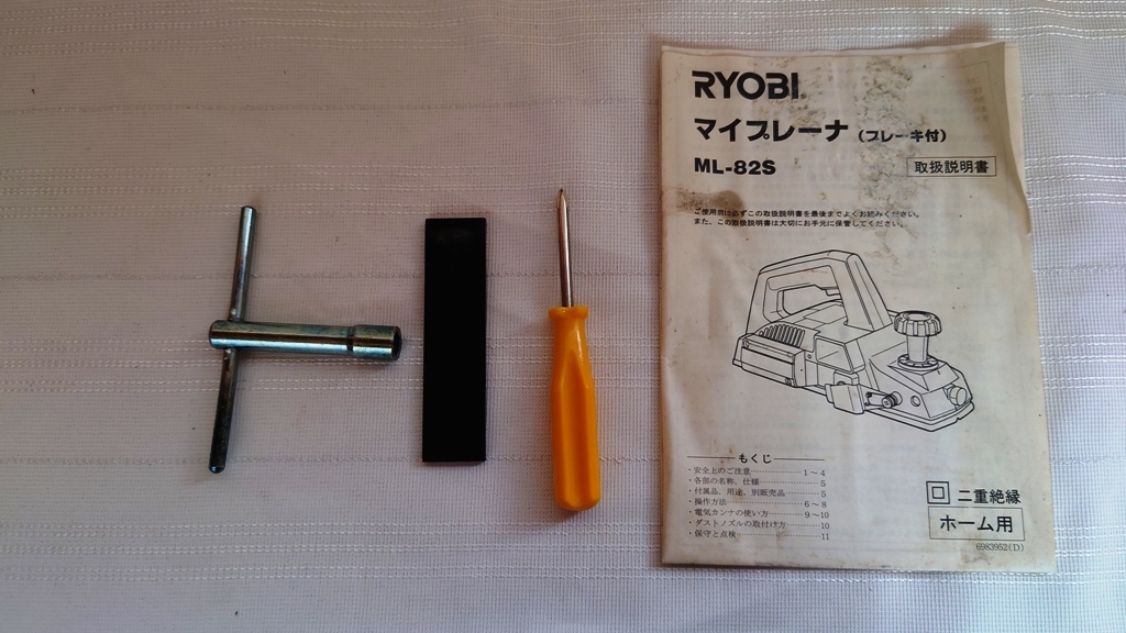 RYOBI リョービ マイ プレーナ ML-82S 電動カンナ ミニカンナ付 中古 マイプレーナ リョービ RYOBI その他工具 -ml-82sの中古品・新品 マイ