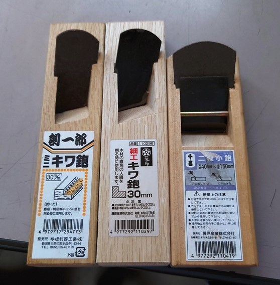 RYOBI リョービ マイ プレーナ ML-82S 電動カンナ ミニカンナ付 中古 マイプレーナ リョービ RYOBI その他工具 -ml-82sの中古品・新品 マイ