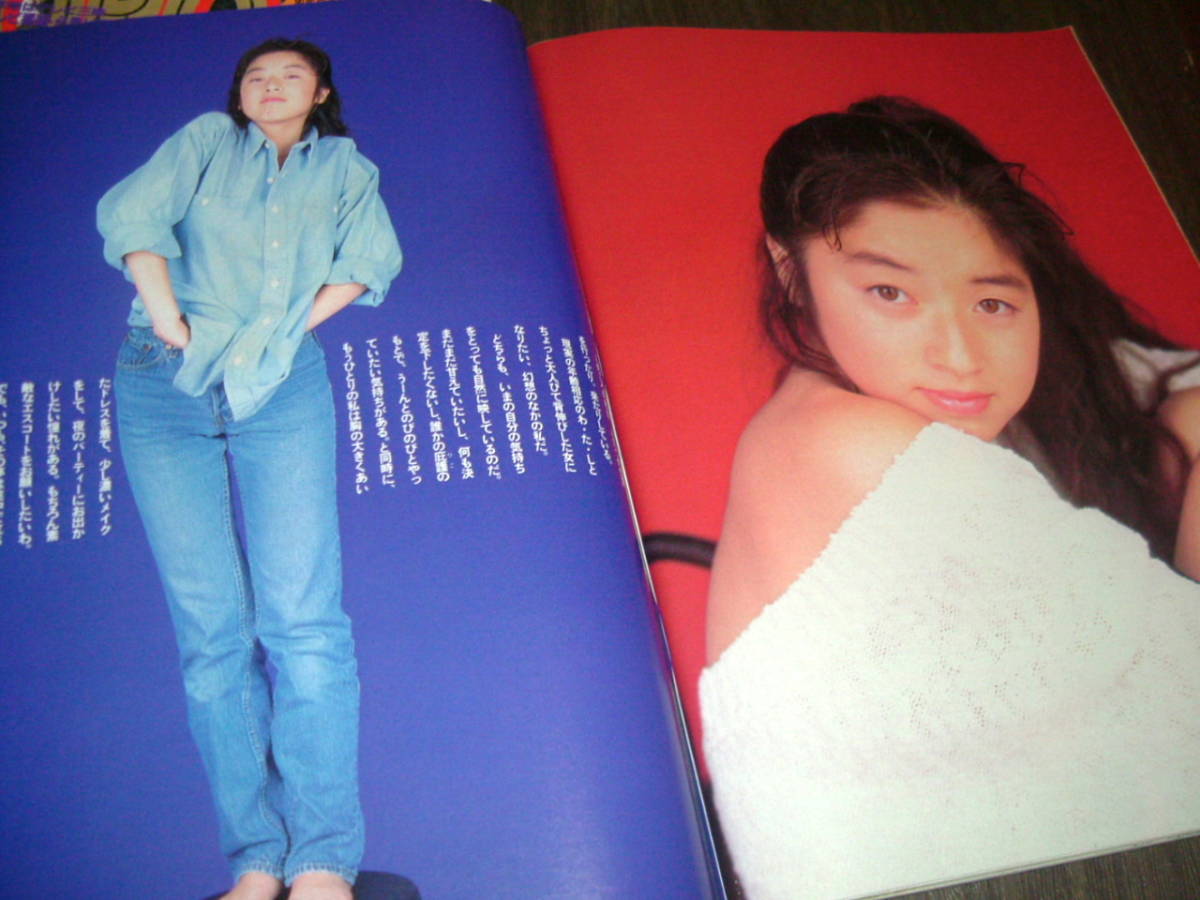 Goro1991年2冊組 西田ひかるpin 高岡早紀 飯島直子 和久井映見 浅香唯 安原麗子 Ribbon 小鳩美愛 その他 売買されたオークション情報 Yahooの商品情報をアーカイブ公開 オークファン Aucfan Com