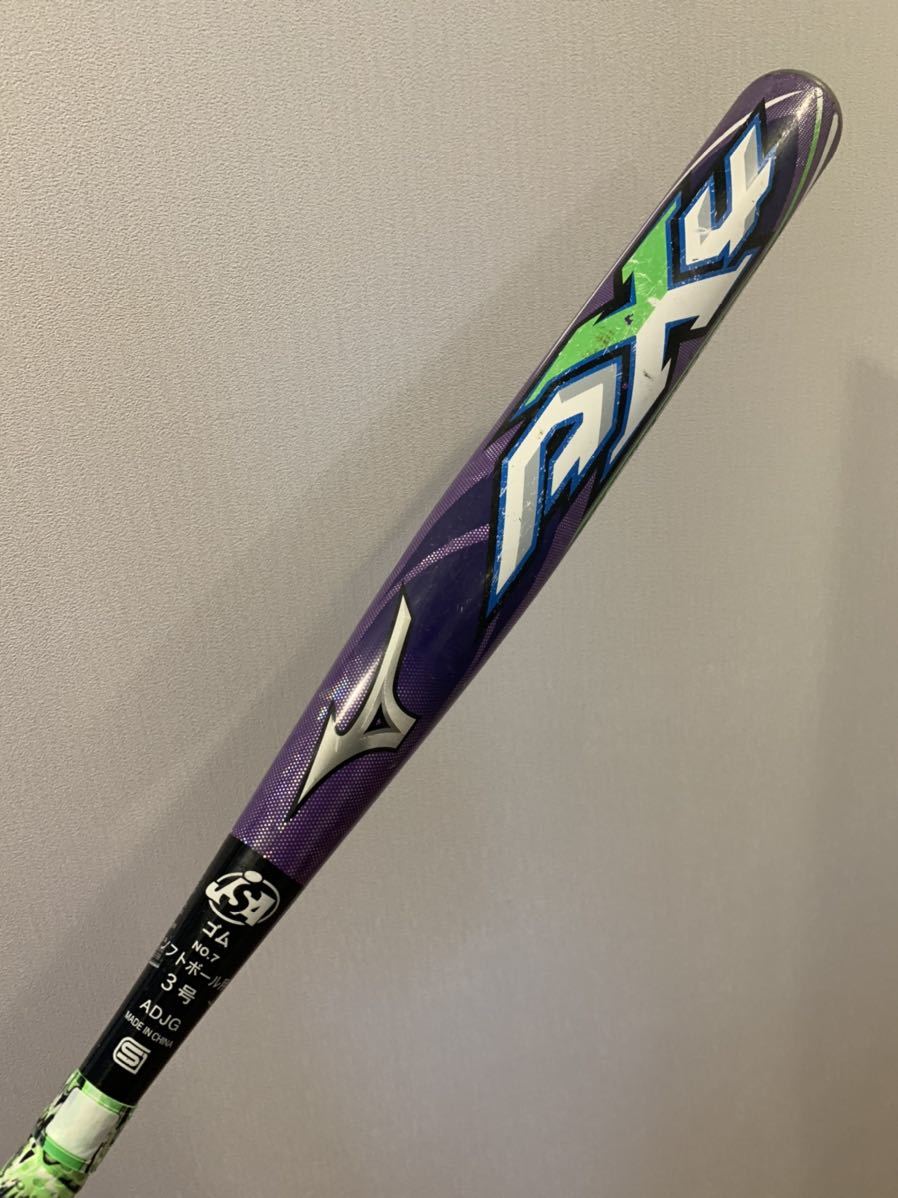 22超人気 ミズノ ソフトボールバット 3号用 ソフト3号ゴムボール用 Ax4 1cjfs315 Mizuno Fucoa Cl