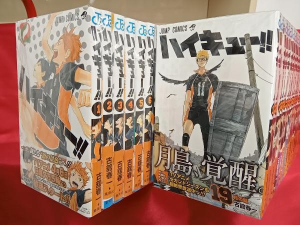 1～36巻セット ハイキュー!! 古舘春一 【公式通販】