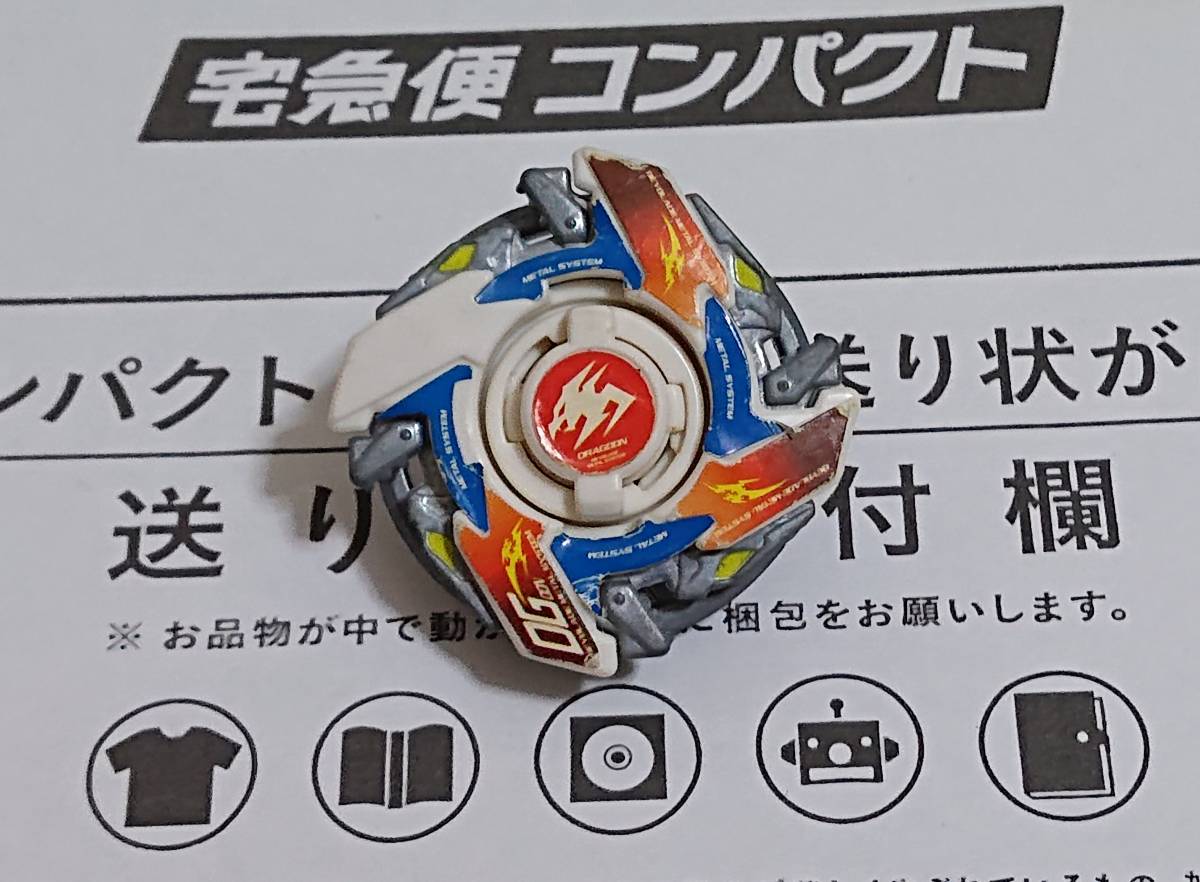 タカラ 爆転シュート ベイブレード ドラグーンMS アルティメット 