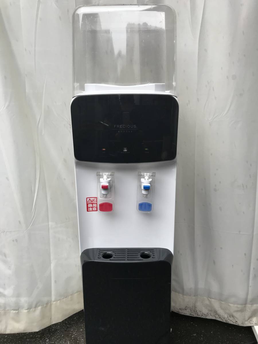 YS389☆FRECIOUS フレシャスウォーターサーバー本体 WFD-1700 床置き