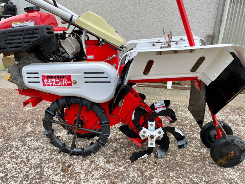 農機　マメトラネギ管理機MRV4HB1C 約7馬力 高年式ハイパワーネギ管理機 7馬力 爪新品 マメトラネギスコッパー