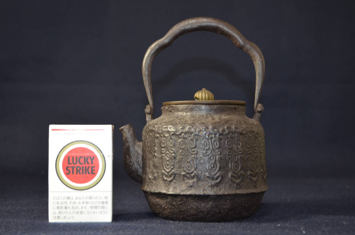 斑紫銅 茶托 | 本間琢斎造 蓮に蛙 共箱 佐渡名工 新栄堂 (茶道具 斑紫 