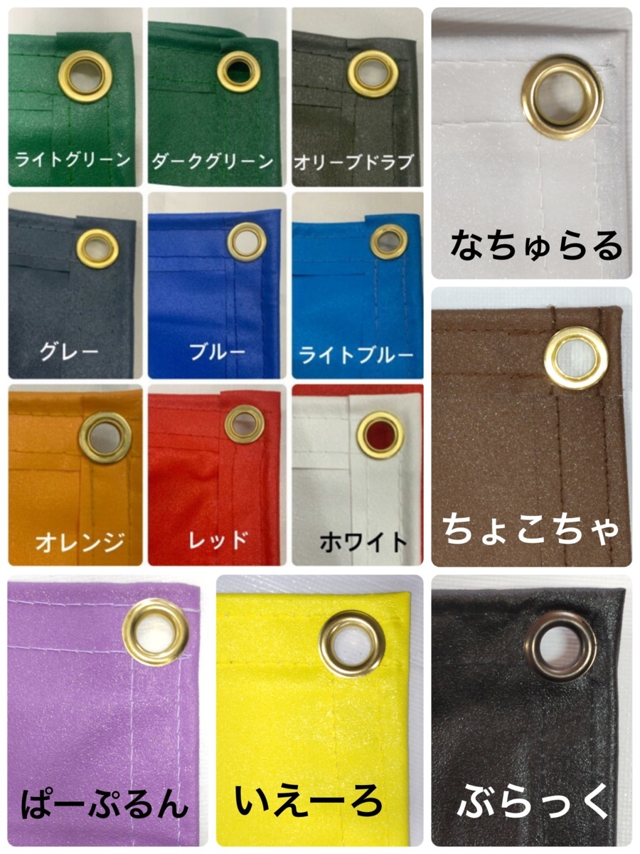 送料無料 紫色 2t サイズ トラックシート 2.3m×3.5mシート輪 ゴム 24 