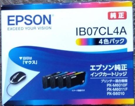 EPSON 純正インクカートリッジ4色×4個セット＋ブラック２個 エプソン（EPSON） 純正インク MUG マグカップ インクカートリッジ 4色