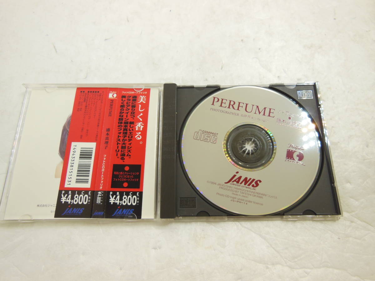 盛本真理子 写真集 - 本 ⁄ PERFUME 写真 写真集『パフューム』 公式 