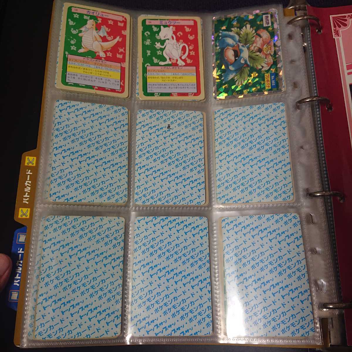 トップサンポケモンカード 53枚まとめ売り｜Yahoo!フリマ（旧PayPay
