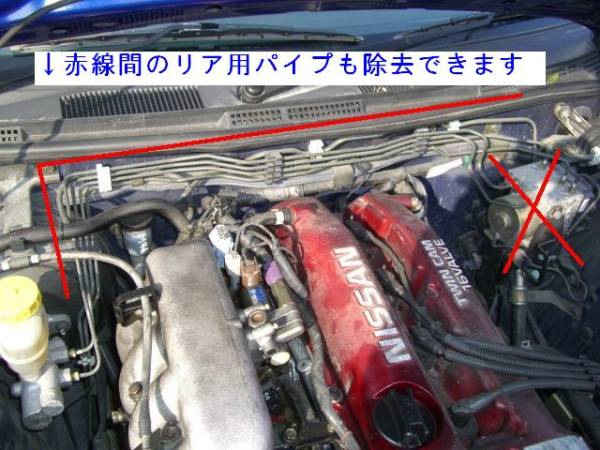 HOT ABSキャンセル部品 ブレーキ シルビアS14S15R33R34 キャリパー ABS除去 車高調交換時など一緒に マスターシリンダーそのまま(その他)｜売買されたオークション情報、yahooの商品情報をアーカイブ その他