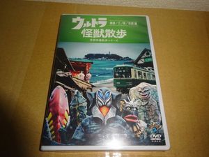怪獣散歩の値段と価格推移は 108件の売買情報を集計した怪獣散歩の価格や価値の推移データを公開