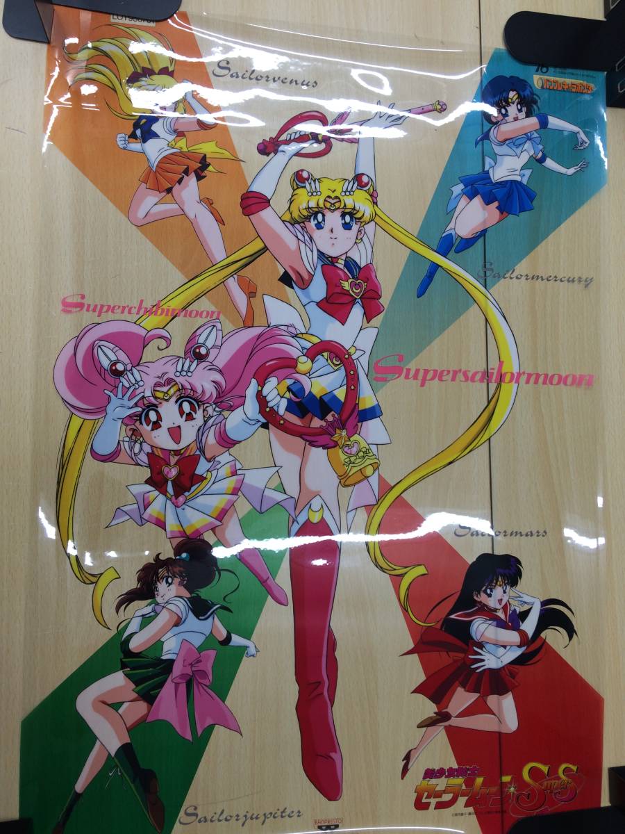 美少女戦士セーラームーン バンプレキャラポスター 当時物 クリア 2枚 HC438) バンプレキャラポスター クリアポスター 美少女戦士
