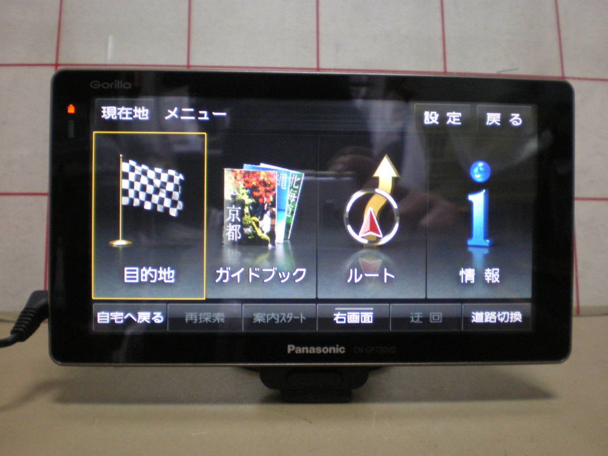 Panasonic CN-GP720VD カーナビ ❣️ Panasonic Gorilla CN-GP720VD