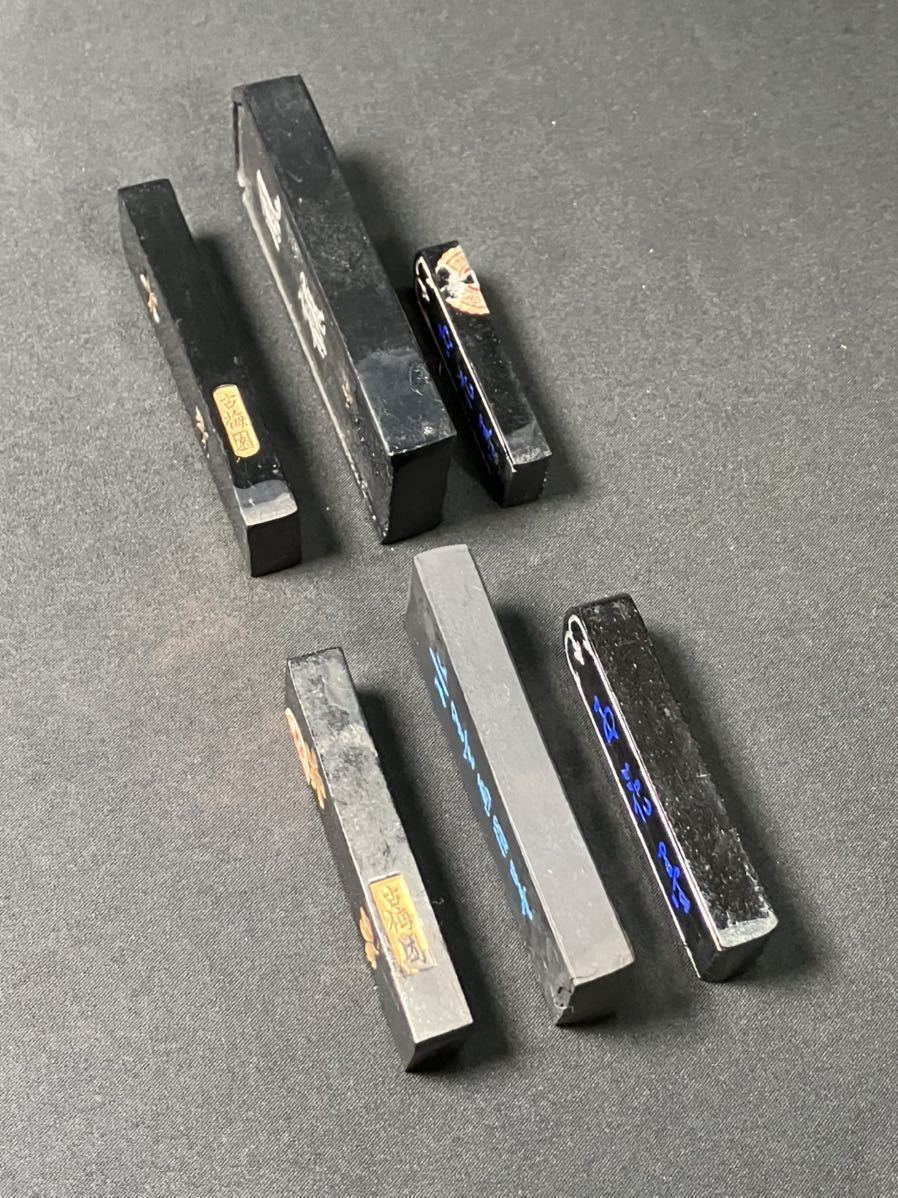 NEW限定品】 一心堂純菜種油煙墨縁頭鐺3点セットグリボリ図(40.5mm) nky-33