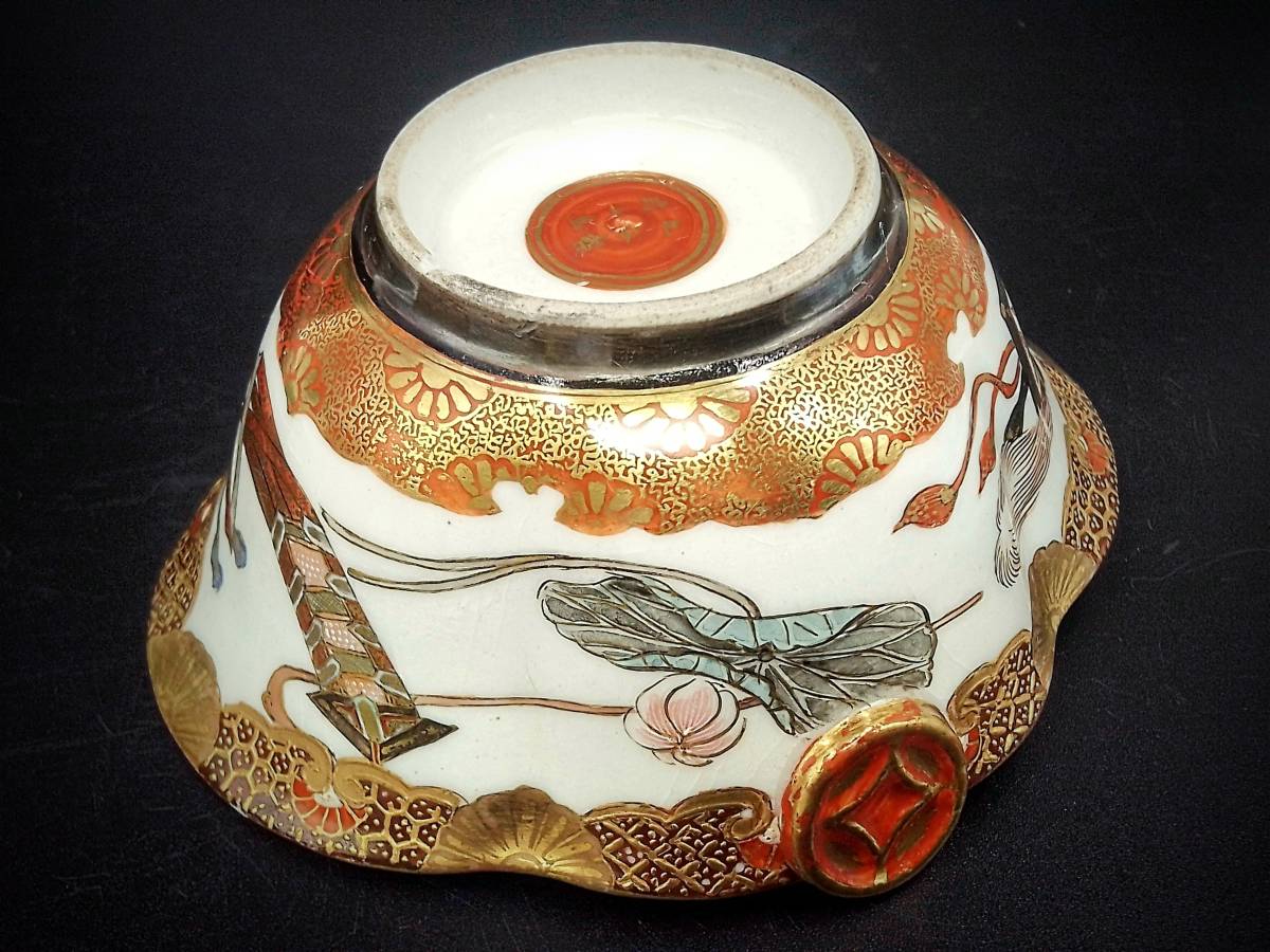 創】A291九谷焼 靖山画 湯冷 合わせ箱 茶道具 茶器 伝統工芸 工芸美術