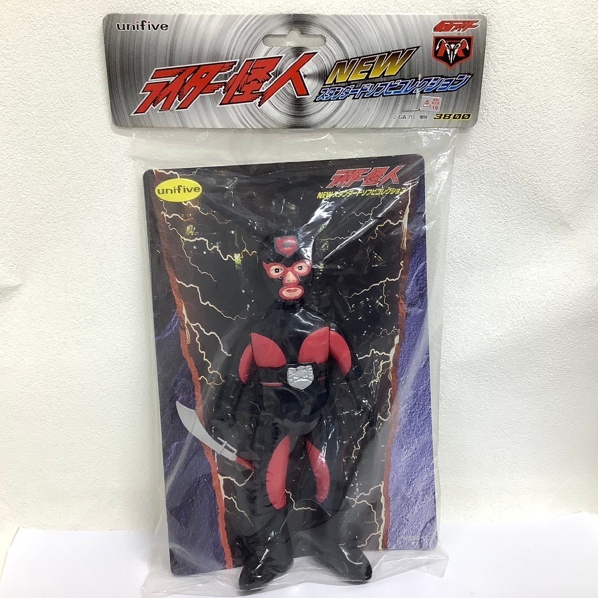 unifive 仮面ライダー ソフビ ライダー怪人 NEW スタンダードソフビ