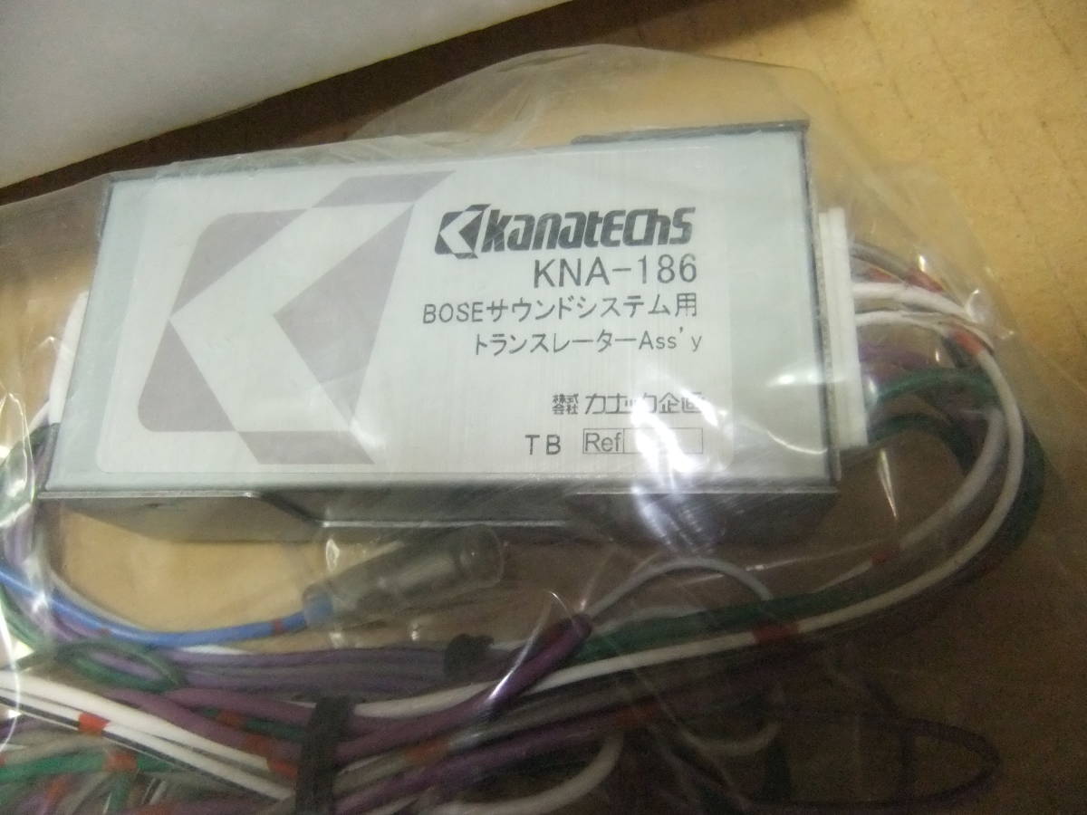 カナテクス TBX-X001 | マツダ 公式通販 のセット ＋ TBX-T003R BOSE 