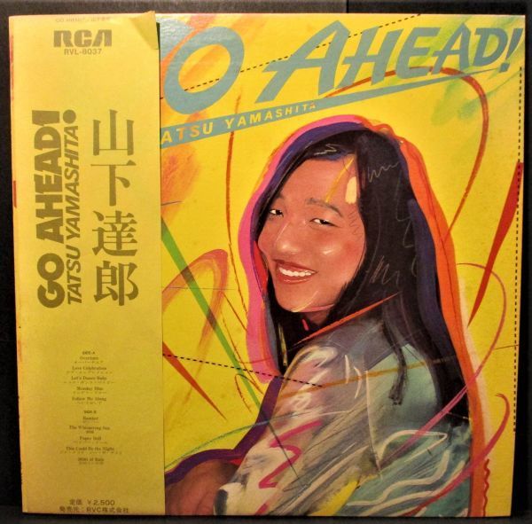 【本物保証】 レア盤-国内オリジナル-帯-Obi Tatsu Yamashita - 山下達郎 - Go Ahead LP '78:RCA - RVL-8037(山下達郎)｜売買されたオークション情報、yahooの商品情報をアーカイブ公開 - オークファン や行
