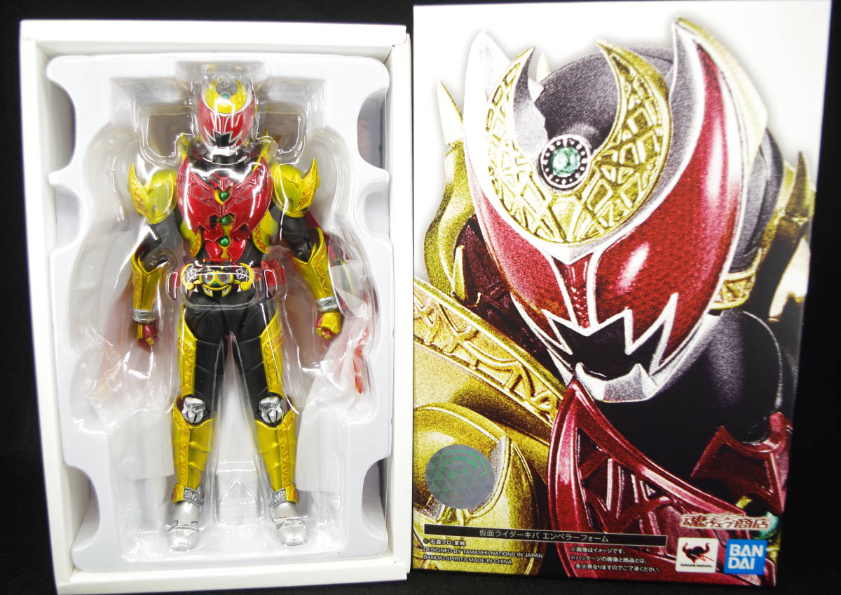 送料無料 開封品】S.H.Figuarts 仮面ライダーキバ エンペラーフォーム 