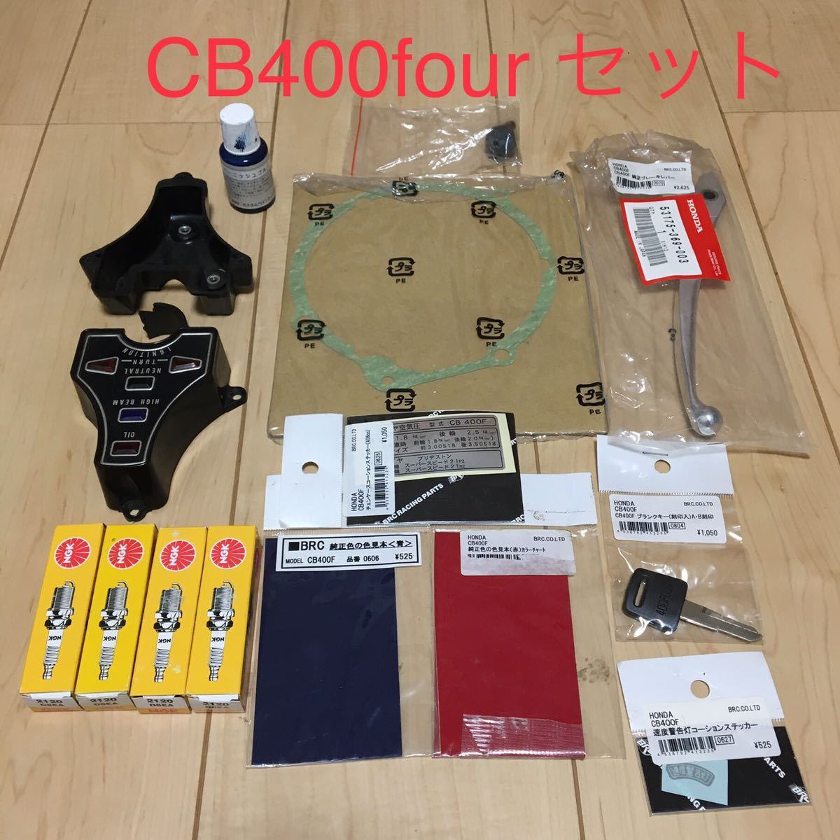 ヨンフォア専門店CB400F｜有限会社アゲイン ホンダ（HONDA） CB400F 
