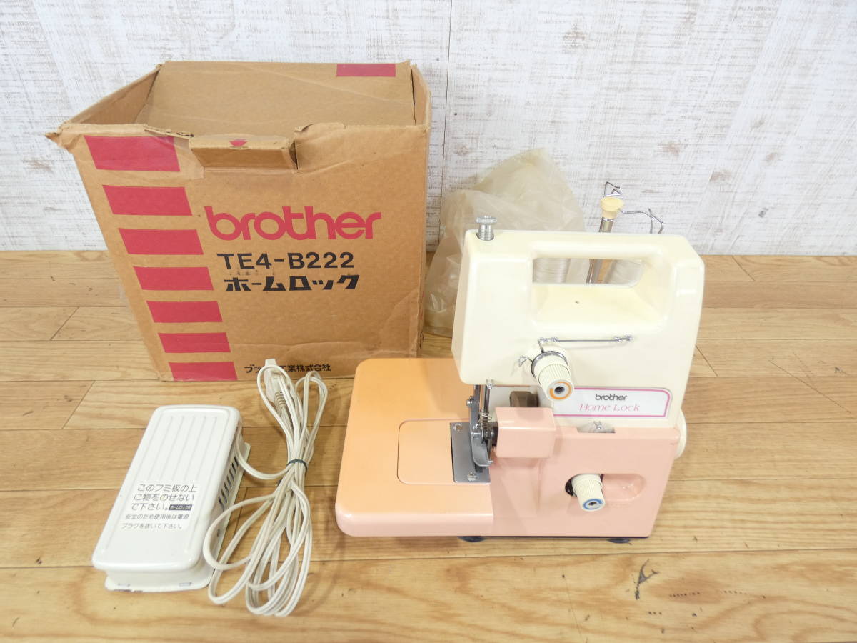 ◇brother ブラザー Home Lock ホームロック TE4-B222 ロックミシン 手 