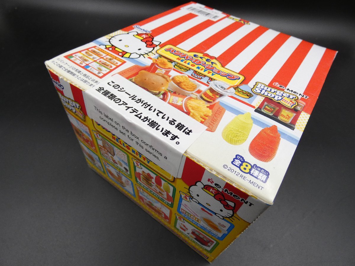 リーメント サンリオ ハローキティ もぐもぐハンバーガーショップ 3点 