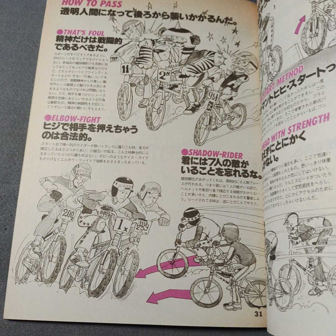 SPORTS NOTES 11 バイシクルモトクロス カタログ SPORTS NOTES 11