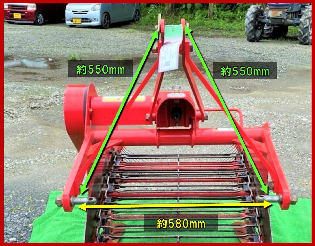 ☆◇値下げ交渉可能◇ニプロ 掘取機 D-65A 甘藷 サトイモ 里芋 掘り ☆◇値下げ交渉可能◇ニプロ 掘取機 D-65A 甘藷 サトイモ 里芋 掘り