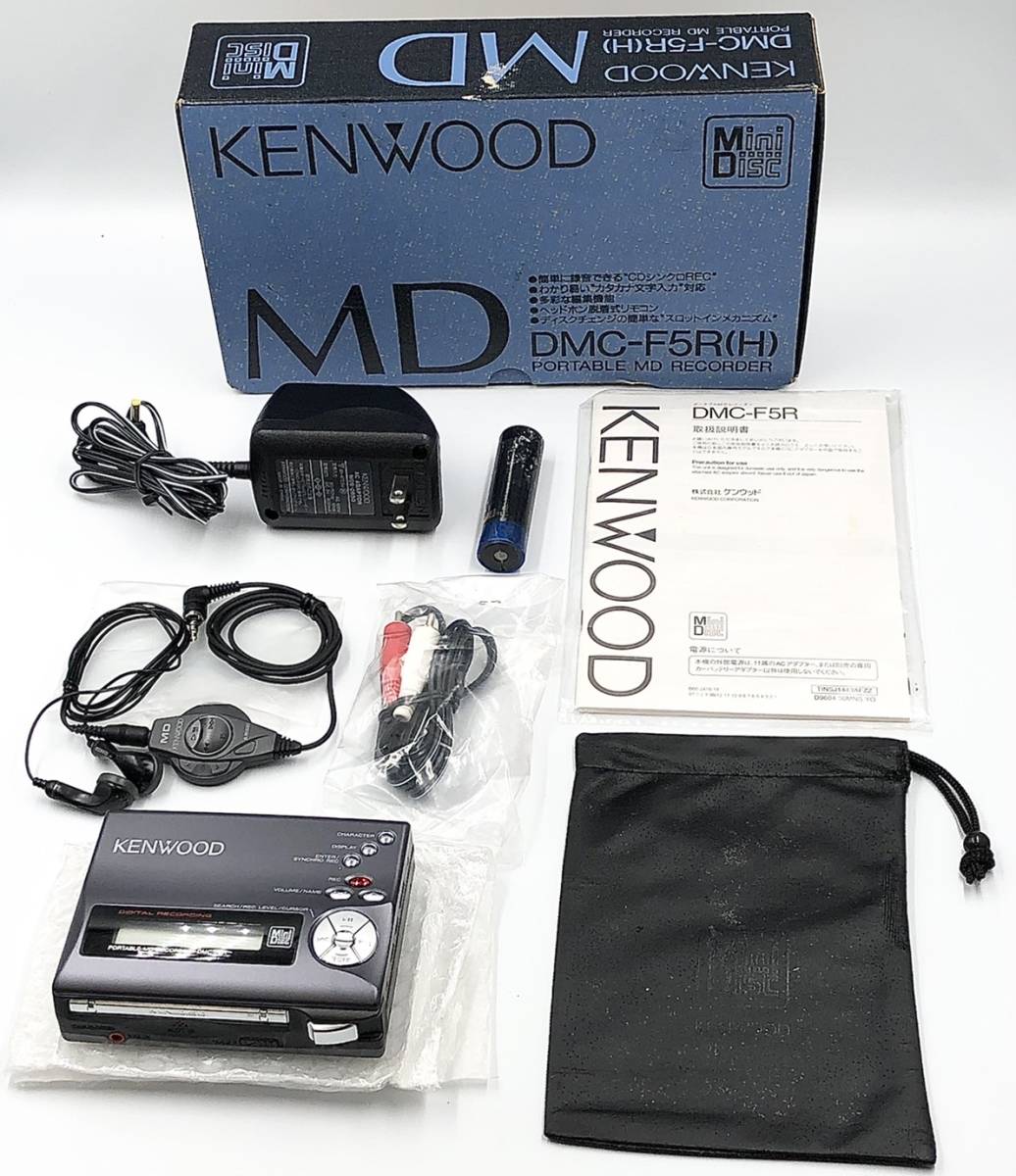 ★☆超美品　動作OK KENWOOD MDレコーダー　DMC-F5R☆★