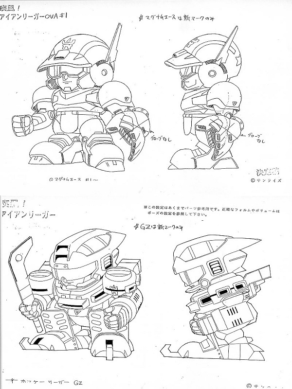 【安い，お得】 疾風 アイアンリーガー IRON LEAGUR 設定資料集(原画、設定資料集)｜売買されたオークション情報、yahooの商品情報をアーカイブ公開 - オークファン 原画、設定資料集