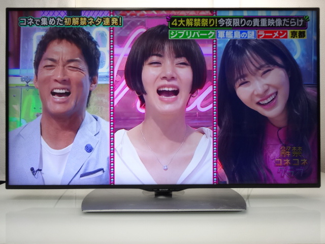 No906☆SHARP 50型/4K/LED/WIFI/Youtobe/16年製★LC-50U40 4K TV AQUOS with Unboxing Malaysia