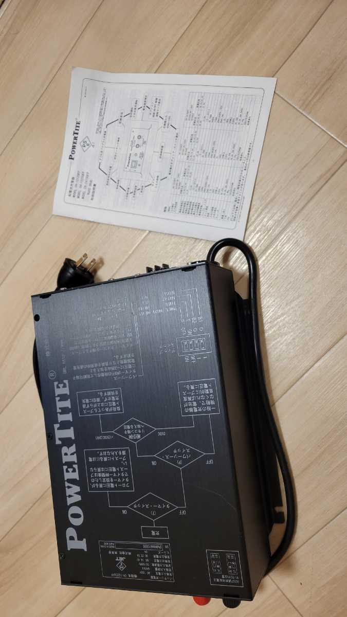 美品 バッテリー充電器 POWER TITE 未来舎 CH-1225GFP バッテリー充電