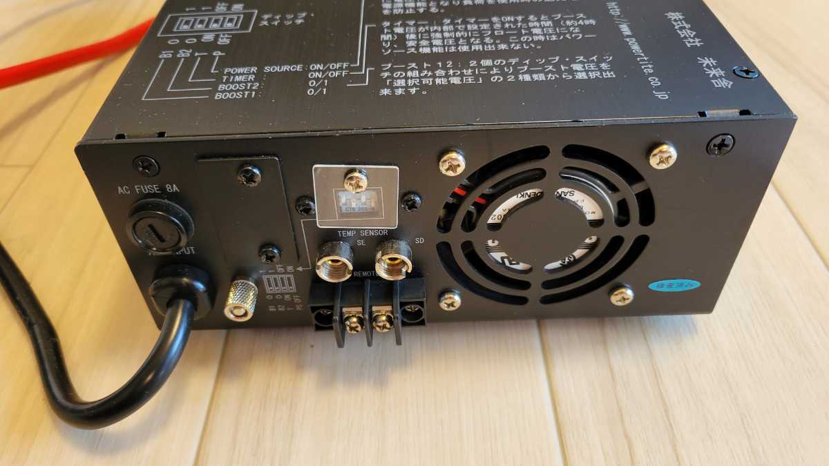 美品 バッテリー充電器 POWER TITE 未来舎 CH-1225GFP バッテリー充電
