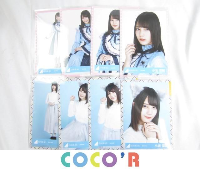 小坂菜緒 生写真 日向坂46 コンプ - 2026年最新Yahoo!オークション