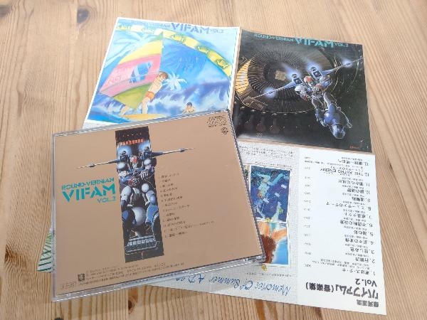 音楽集 銀河漂流バイファム VOL.2 | バイファム CD : ミュージック