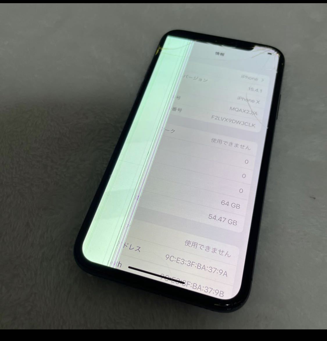 iPhone x 64GB docomo端末 完動品